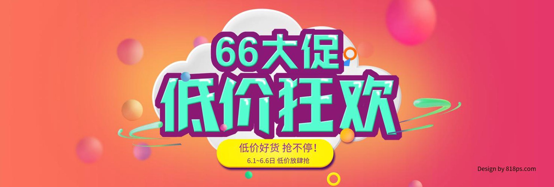 红遍天下网络